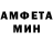 Меф мука OSM BaieL