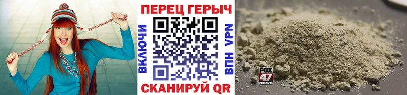 Героин Heroin  Нытва 