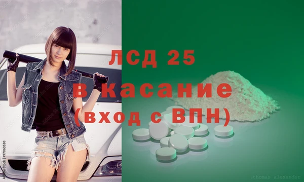 дживик Алексин