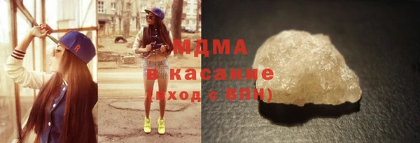 трава Пролетарск
