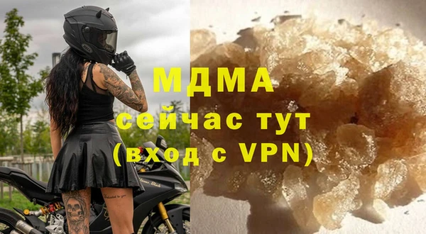 скорость mdpv Алексеевка