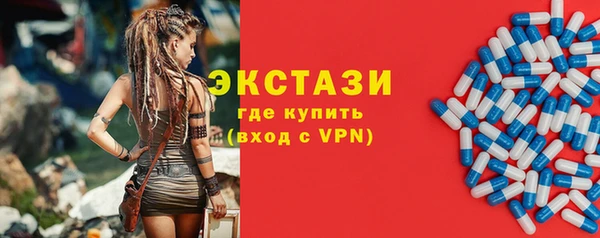 скорость mdpv Алексеевка