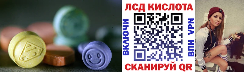 цены   Нытва  Лсд 25 экстази ecstasy 