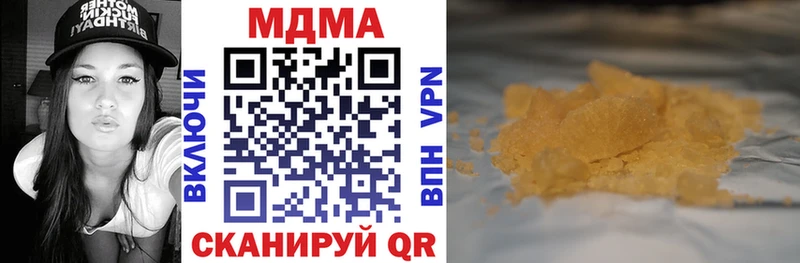 магазин продажи Нытва mega зеркало МДМА кристаллы