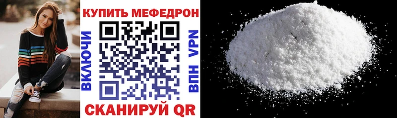 Мефедрон mephedrone  omg зеркало  Нытва 