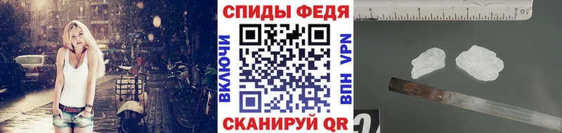 Метамфетамин витя  Нытва 