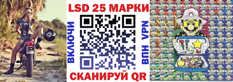 Марки 25I-NBOMe 1500мкг  купить   Нытва 