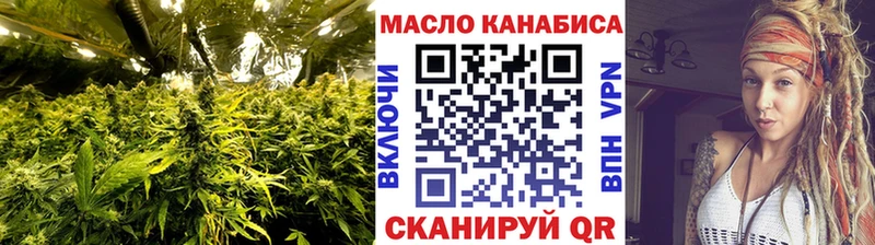 Дистиллят ТГК концентрат  Нытва 